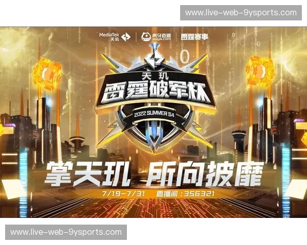 电竞直播平台历史交锋:从硝烟到王座的争霸史 电竞直播平台历史交锋:从硝烟到王座的争霸史